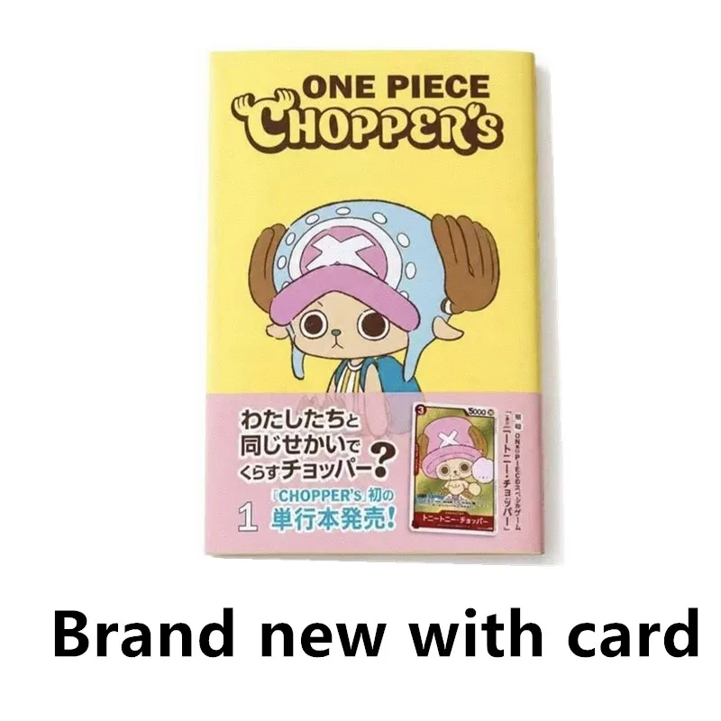 公式ワンピース チョッパーズ Vol.1 ジャンプコミックス + プロモ