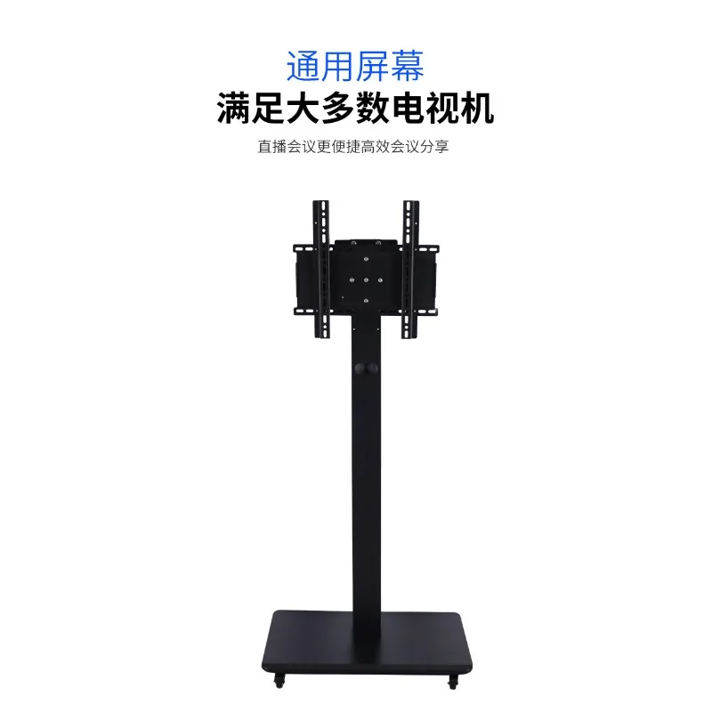 for Mobile TV Stand with Wheels Universal Wheeled Bracket for Teaching Conference All-in-one TV