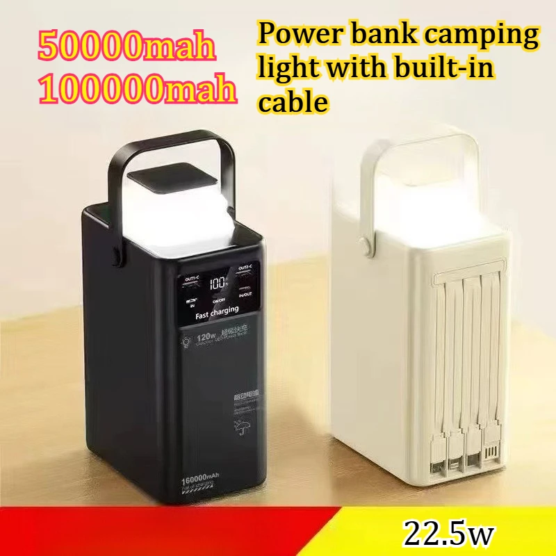 

Внешний аккумулятор 80000 мАч с фонарем для кемпинга, быстрой зарядкой и длительным временем автономной работы