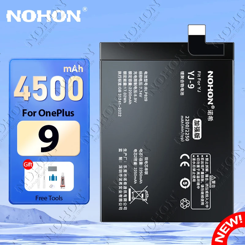 NOHON Replacement Battery for OnePlus 9 8 7 6 10R 10 Pro ACE 2 Pro 2V 3 Nord 2 CE2 Lite N100 One Plus 1+ Phone Batteries