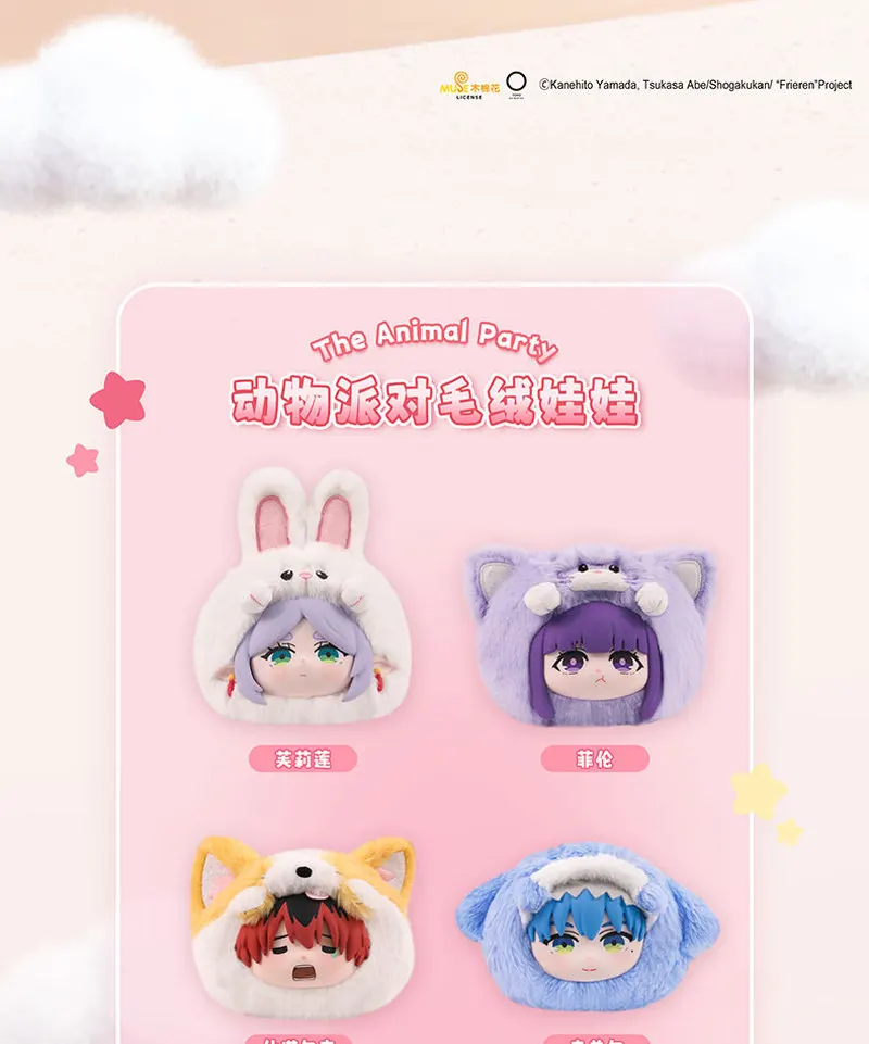 

New Tutulong V4 Generations Honey Sweet Star Series Blind Box Cute Vinyl Face Dolls Toy Desktop Mystery Box Toys Kids Gift