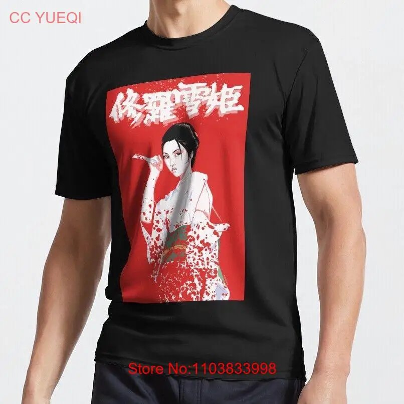 NWT Lady Snowblood 70s Old Japan Movie Vintage The Girl Cool Unisex T-Shirt