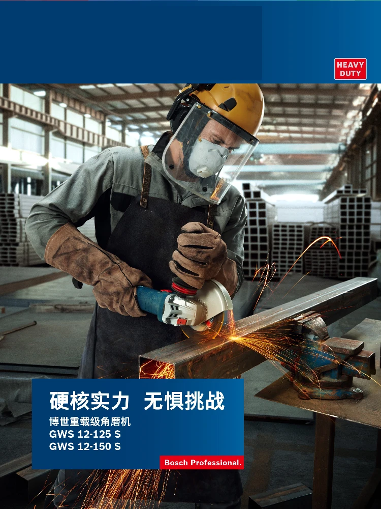 ~Angle grinder GWS12-125S Angle grinder High power speed regulating grinding and cutting machine GWS12-150S