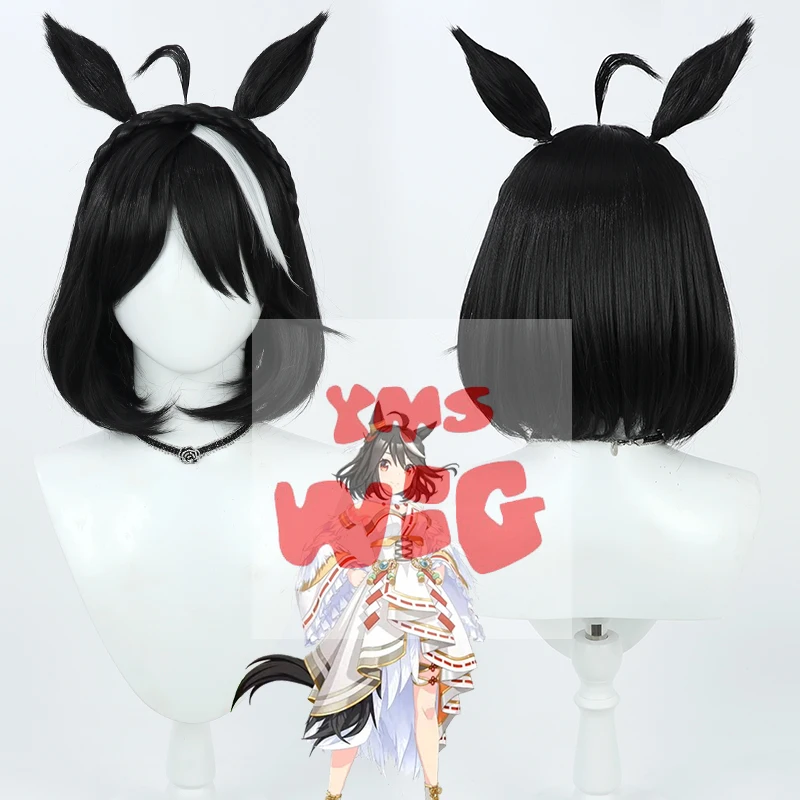 New Uma Musume Kitasan Black Cosplay Wig Uma Musume Pretty Derby Cosplay Black White Wig with Bangs Ears Synthetic Hair