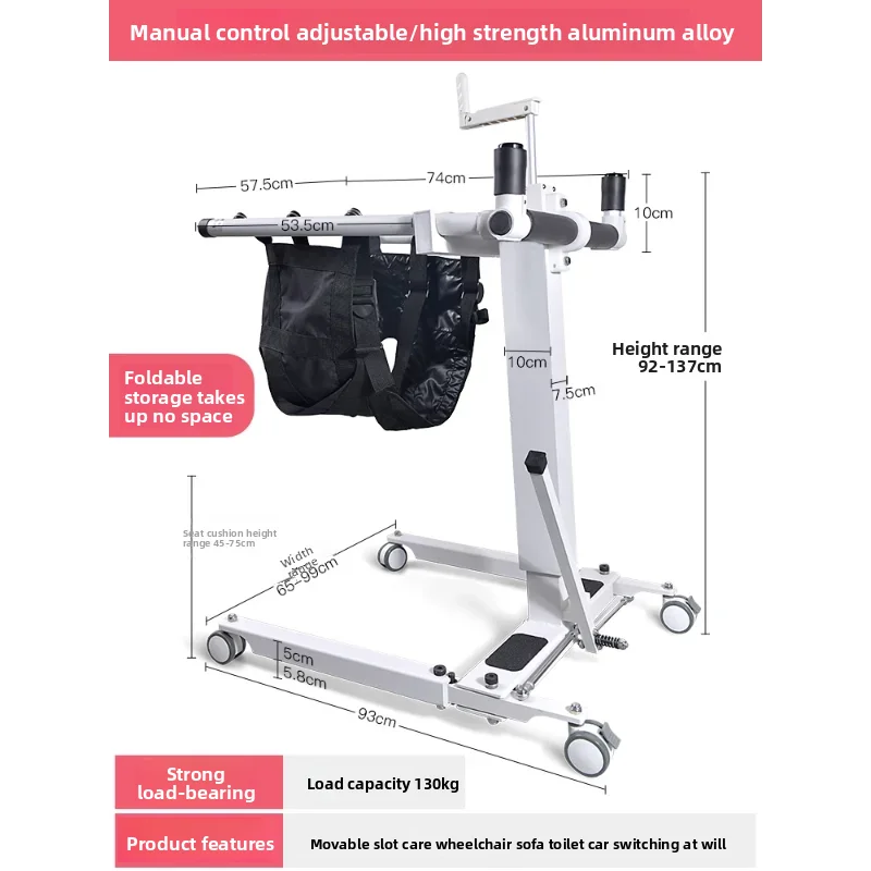 Multifunctional Nursing Lift Machine Disabled Elderly Free Lift Belt Sitting Paralysis Bathing Chair Bed Wheelchair Transfer