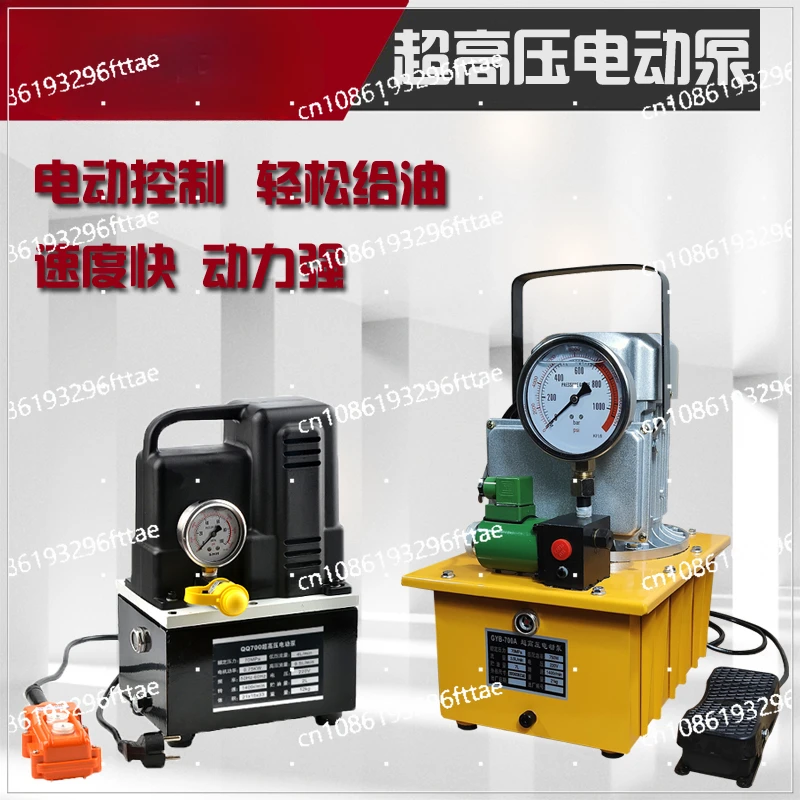 Electric Pump Hydraulic Machine Solenoid Valve Oil Pump Hydraulic Press QQ-700 Ultra High Pressure