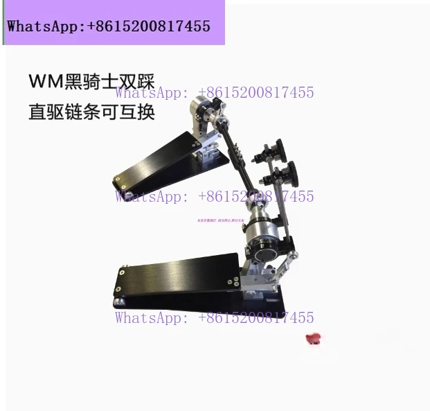 25cm Direct Drive, Stepping Hammer, Pedal, Aviation Aluminum Alloy, Drum Kit, Jazz Drum, Electronic Drum Double Stepping