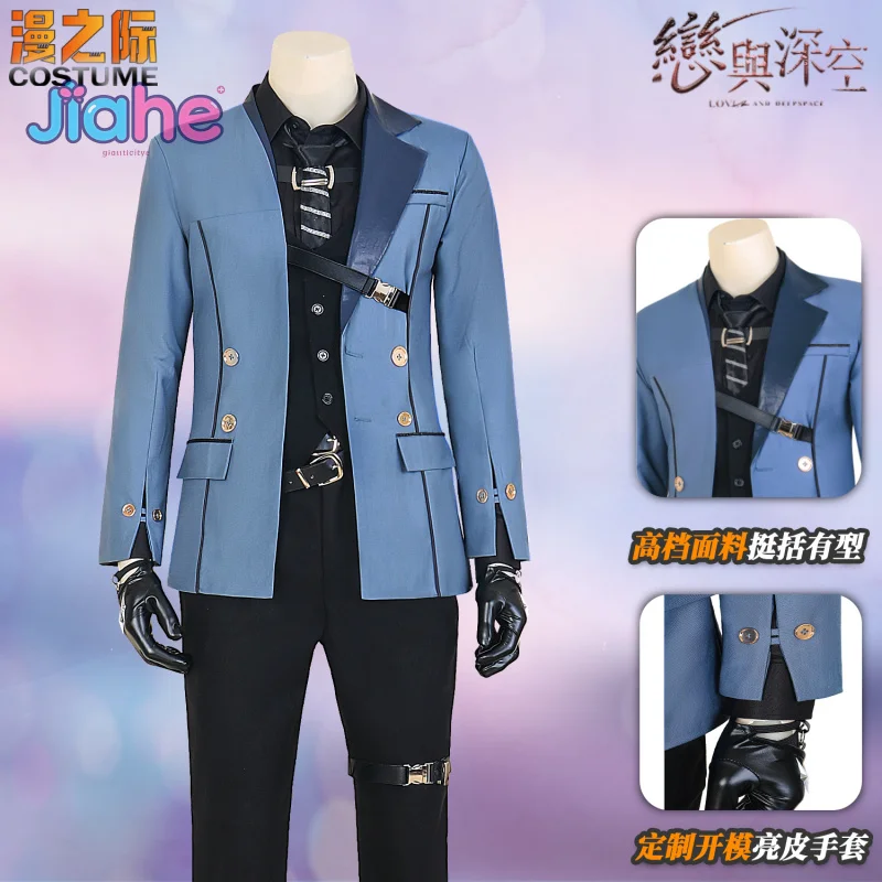 أزياء رافاييل كزيفير زين سيلوس لعبة الحب والعميق أزياء تنكرية لحفلات الهالوين بدلة وسيم وسراويل وقميص وربطة عنق للرجال مجموعة موحدة