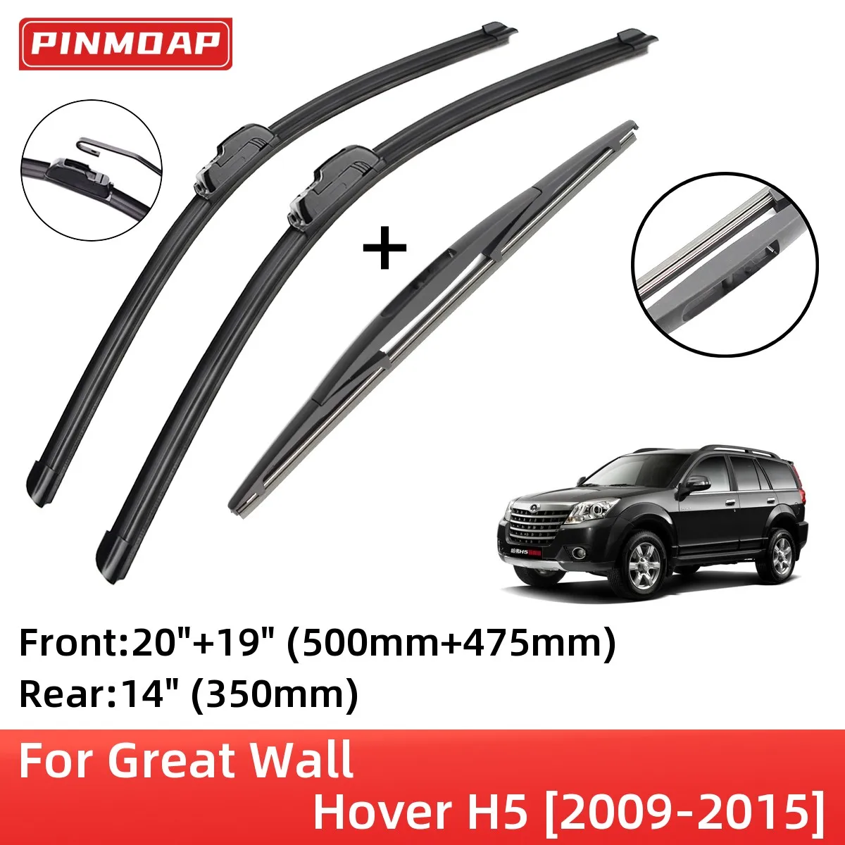 For Great Wall Hover H5 2009-2015 Front Rear Wiper Blades Brushes Cutter Accessories J Hook 2009 2010 2011 2012 2013 2014 2015