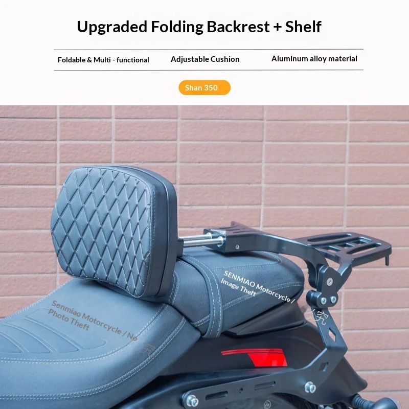 【Premium】For Qianjiang QJ Flash 350 backrest folding backrest rear shelf modification accessories aluminum alloy backrest tailfr