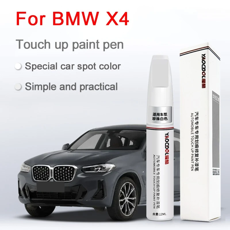 For BMW X4 Car Paint Surface Repair Paint Pen BMW X4 Increase Glossiness Varnish Scratch Removal Repair Tool