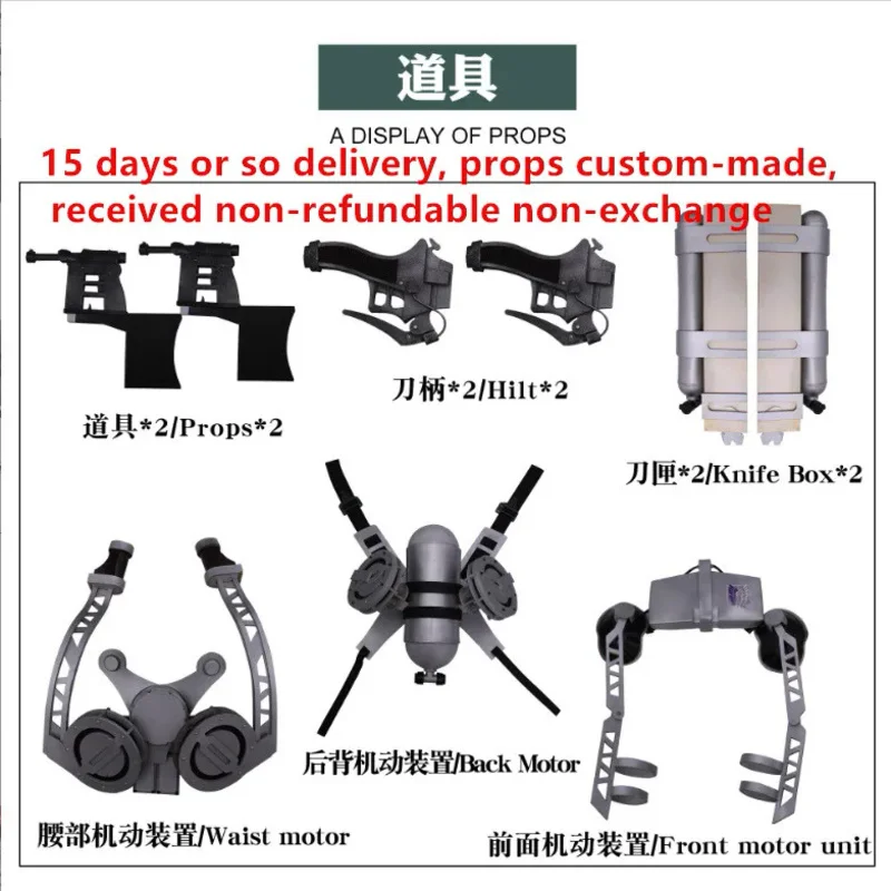파이널 시즌 4 공격 타이탄 코스프레 신게키 노 교진 팀 유니폼, Levi Eren 코스튬 하네스 갑옷, 할로윈 코스튬
