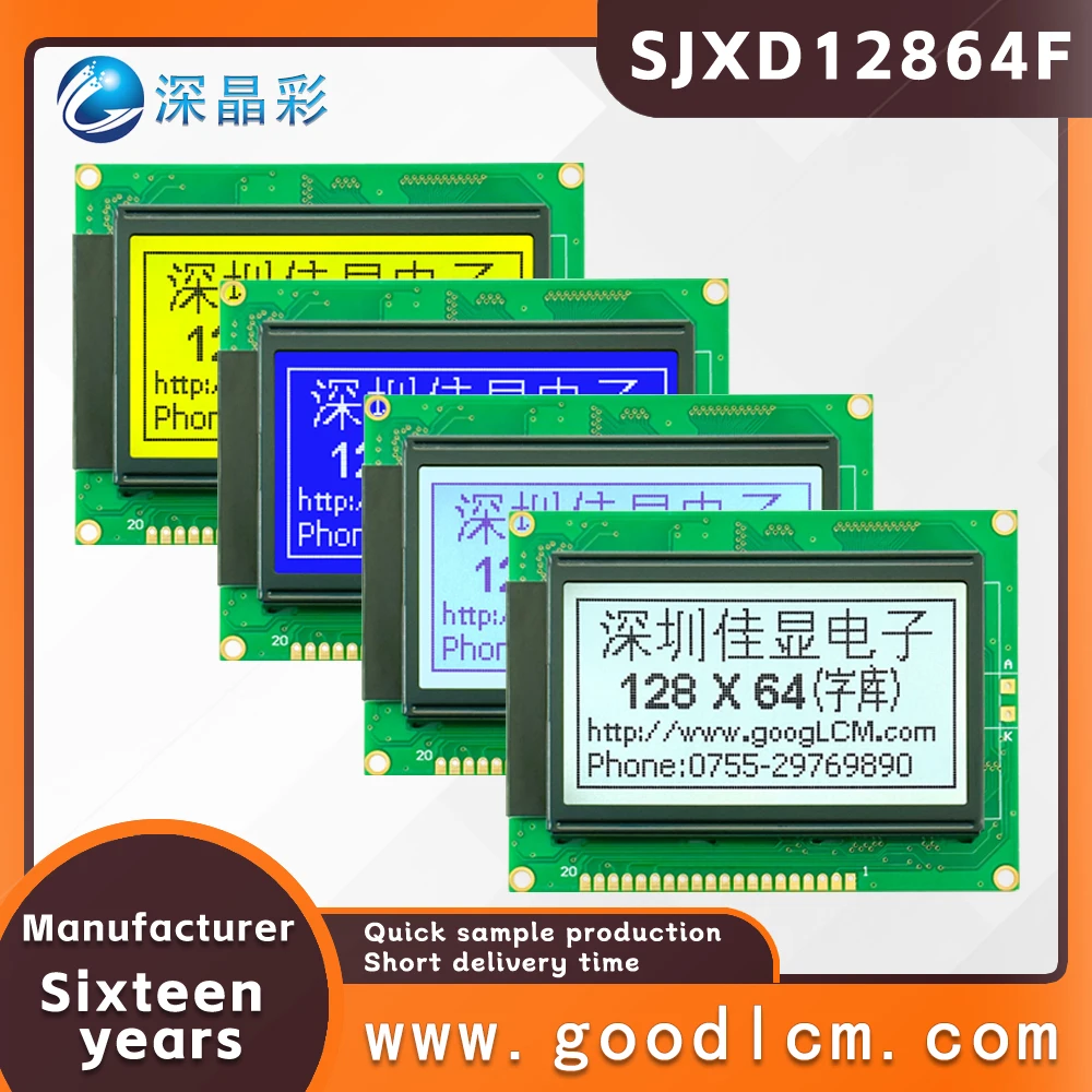 

Highlight lcd backlight Chinese font library lcd screenSJXD12864F Parallel serial port dot matrix display 5.0V/3.3V