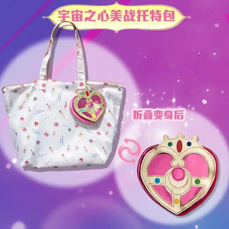 New Sailor Moon Cute Multipurpose Folding Transformed Tote Bag Cosmic Heart Shiny Coin Purse Versatile Shopping Bag Cute Gift view 6