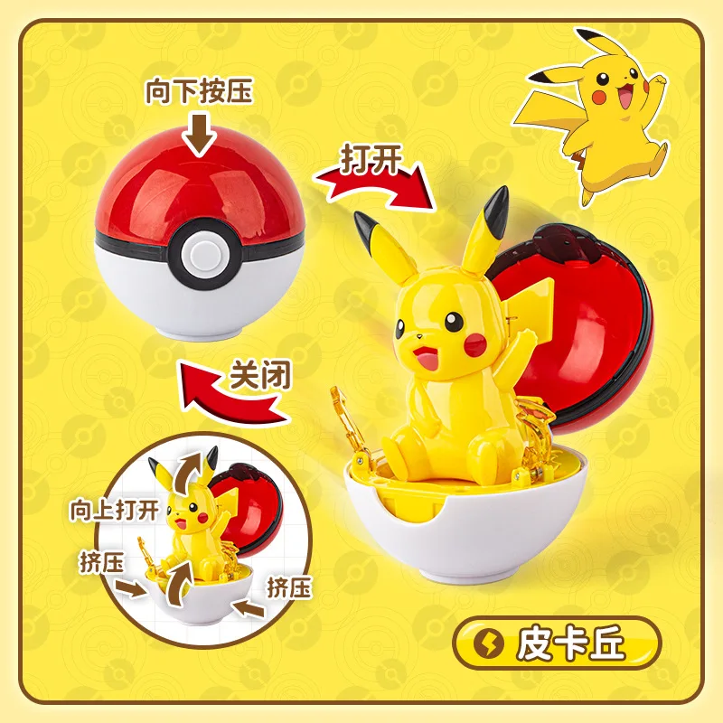 Pokemon Ball Pop-up Pokeball Figures Surprise Pikachu Squirtle Toys Interactive Collectible Models for Children view 3