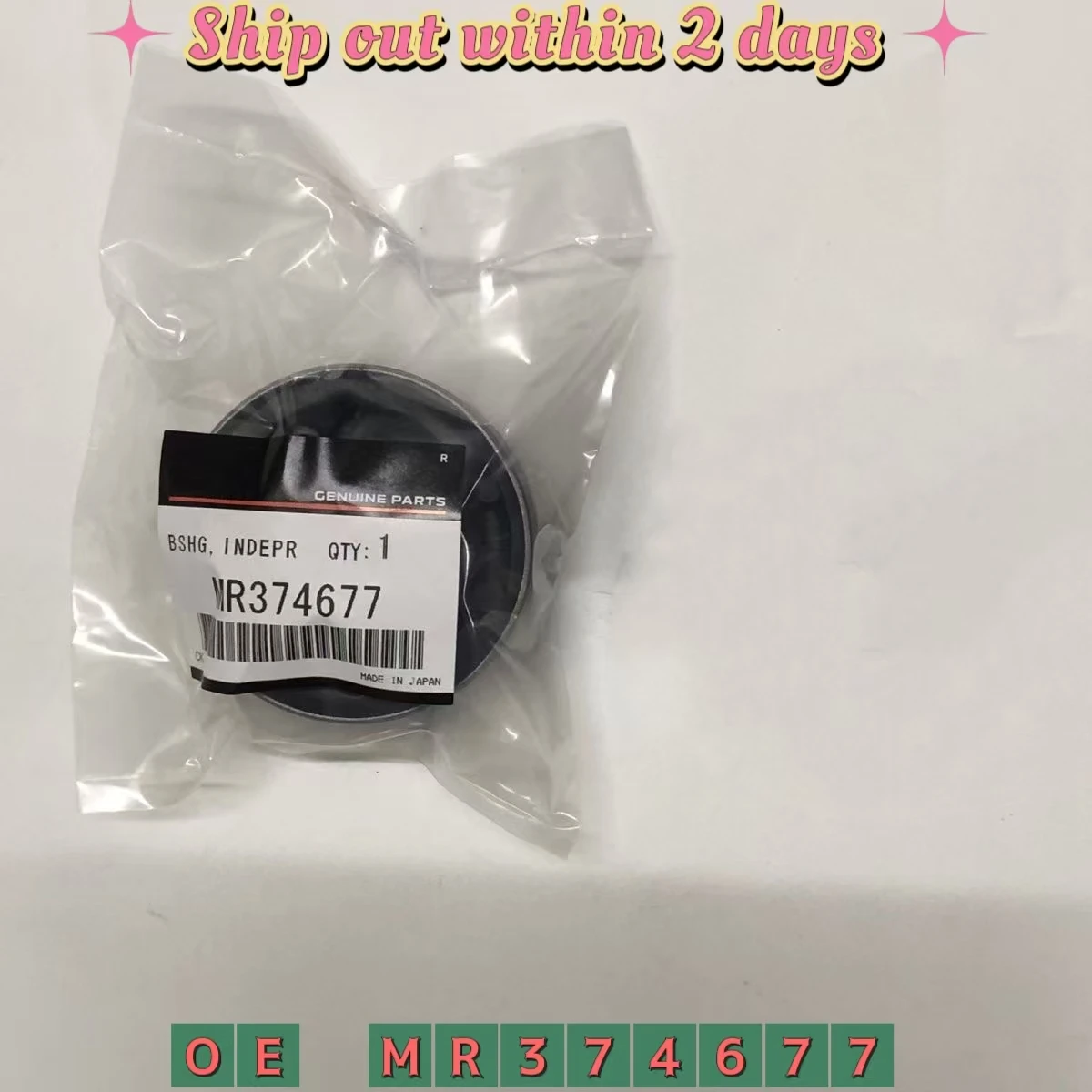 

MR374677 Rear Differential Support Rubber Bushing ForMitsubishi Montero Pajero V63W V73W V77WV93W V97W V98W