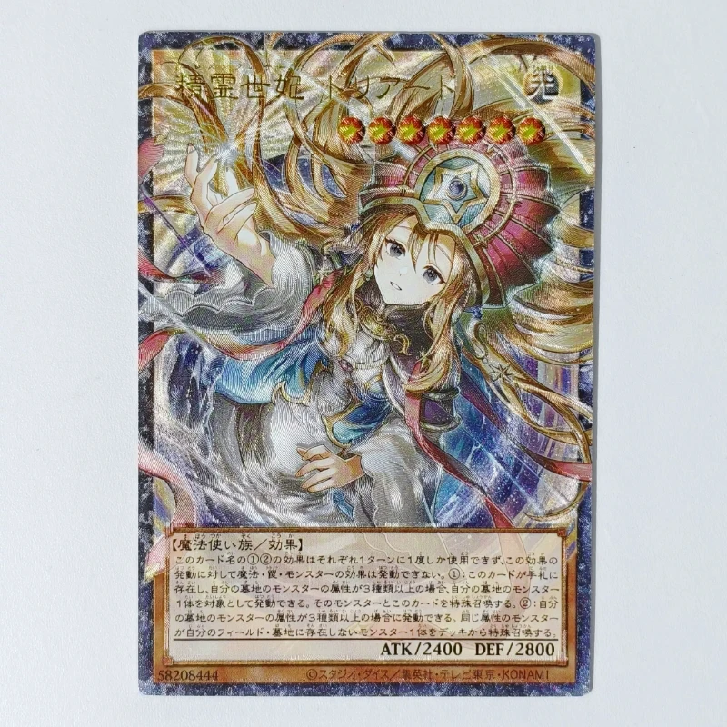 24Pcs/set Diy Self Made Yu-Gi-Oh! Pot of Sloth Collection Card Utr Coarse Flash Emissaries From Darkness Anime Card Gift Toy view 3