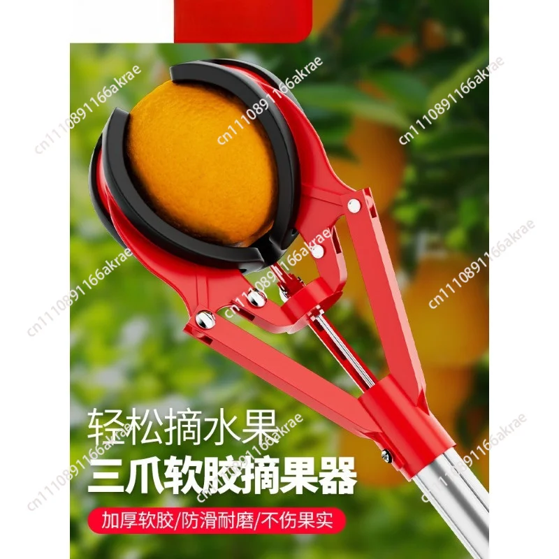 Fruit picking tool Fruit picking artifact Telescopic rod High-altitude claw fruit three-grip picker