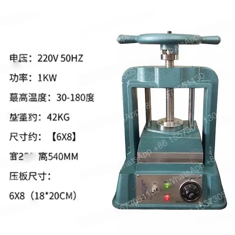 6 * 8/8 * 8 Inch Heavy-duty Jewelry Silicone Mold Rubber Press Equipment Steering Wheel with Heating Plate