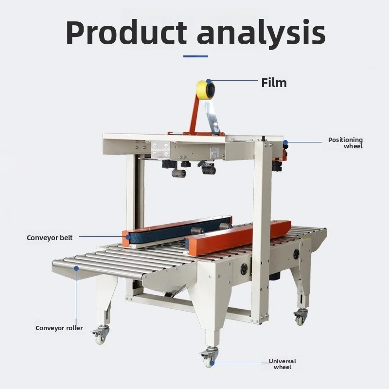 Y e-commerce uses express logistics packaging integrated carton sealing machine