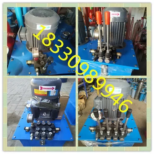 Hydraulic Pump Station System High Pressure Small 3 KW Manual Valve Solenoid Valve Press Baler Custom-made