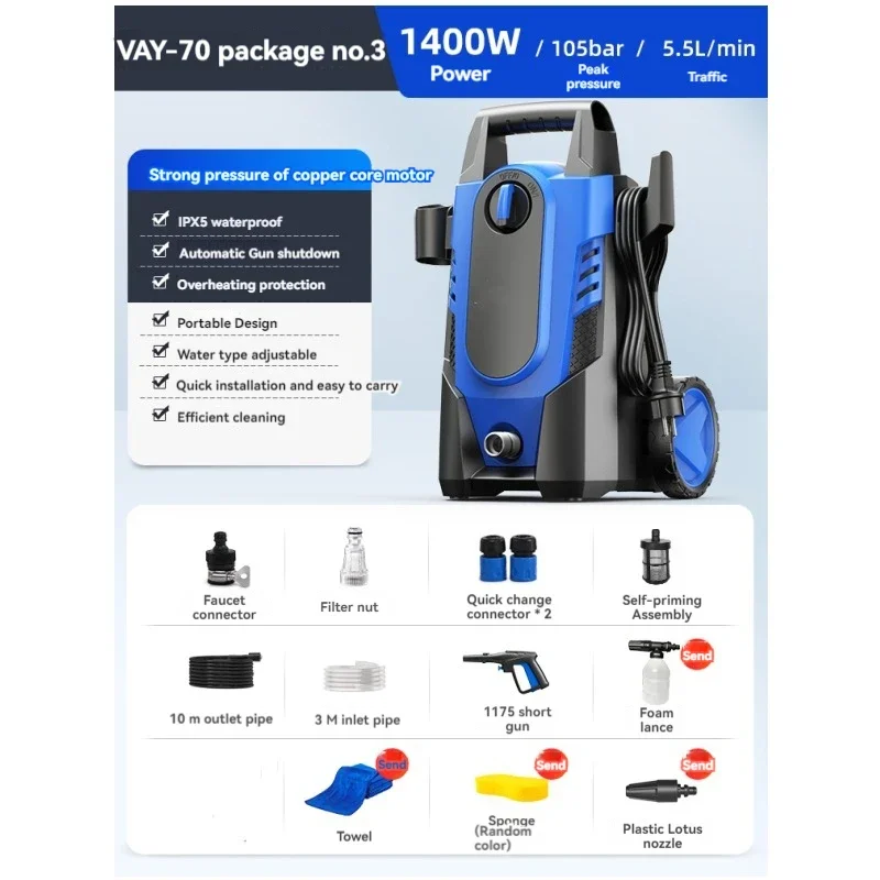 

Новая бытовая автомойка высокого давления: мощная, портативная, для эффективной мойки автомобилей