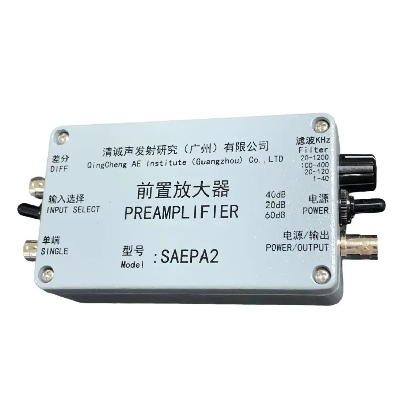 

PAS _AE Preamplifier _Signal Preamplifier _Differential Signal _Acoustic Preamplifier