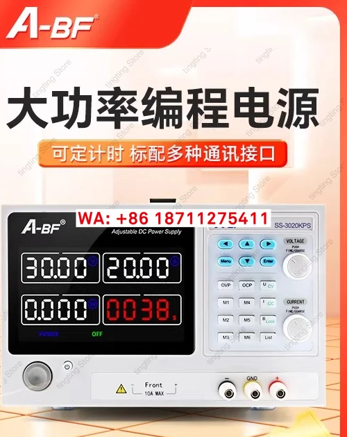 Industrial grade high-power, high-precision adjustable DC stabilized switching power supply with constant voltage and current