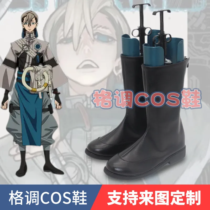 Gachiakuta Zanka Cosplay Shoes Zanka Nijiku Boots Halloween Party Women Men Festival