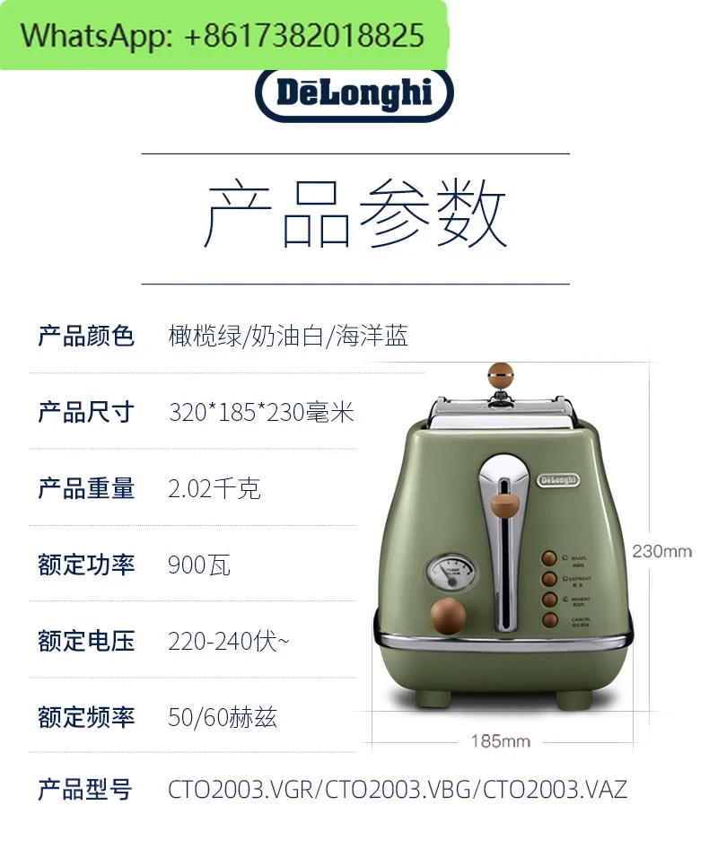 CTO2003.VBG محمصة الإفطار الرجعية محمصة الخبز المحمصة المنزلية
