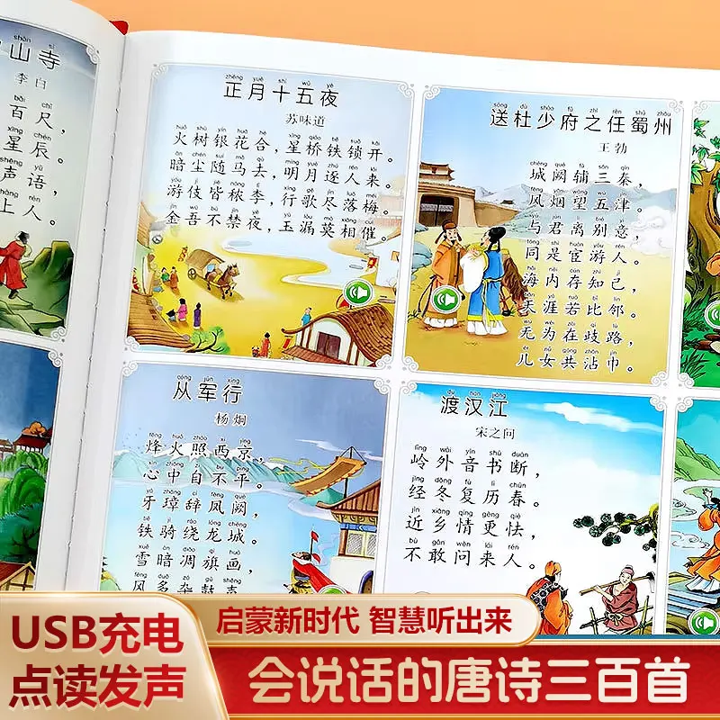 Kids Early Education Talking Sound Book, Bilingual Large Scene Content, Touch Read Interactive Enlightenment Book for 0-6 Years
