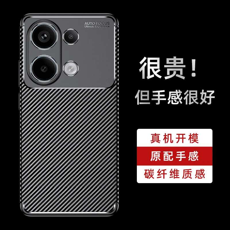 Carbon Fiber Cover For Redmi Note 13 Pro 4G Case Silicone Funda For Redmi Note 13 Pro 4G Thin Back Case For Redmi Note 13 Pro 4G