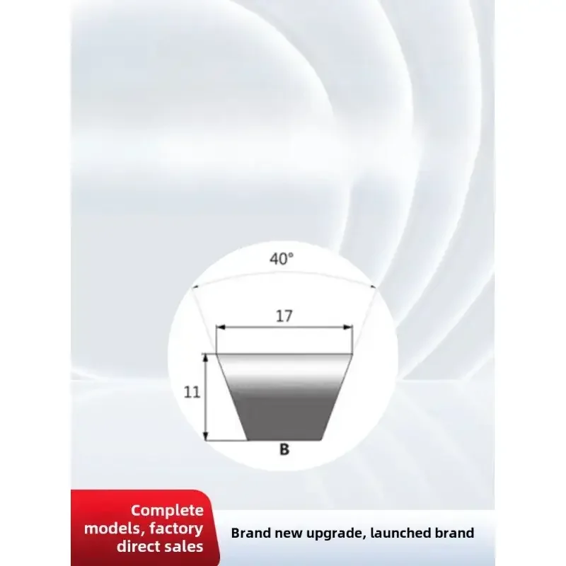 1Pcs V-belt B Type B2108/B2134/B2159/B2184/B2200/B2210/B2235/B2240Li Inner Diameter Circumference, Drive Belt