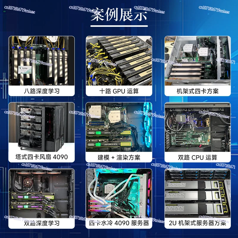 Dual Xeon Platinum Quad GPU Server AI Model Training Rendering Modeling Workstation Host A6000