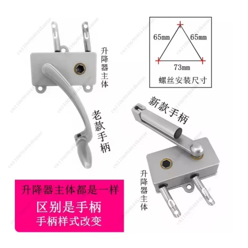 Three-hole Hand Crank Clothes Drying Rack - Balcony Clothes Drying Rod Lifter