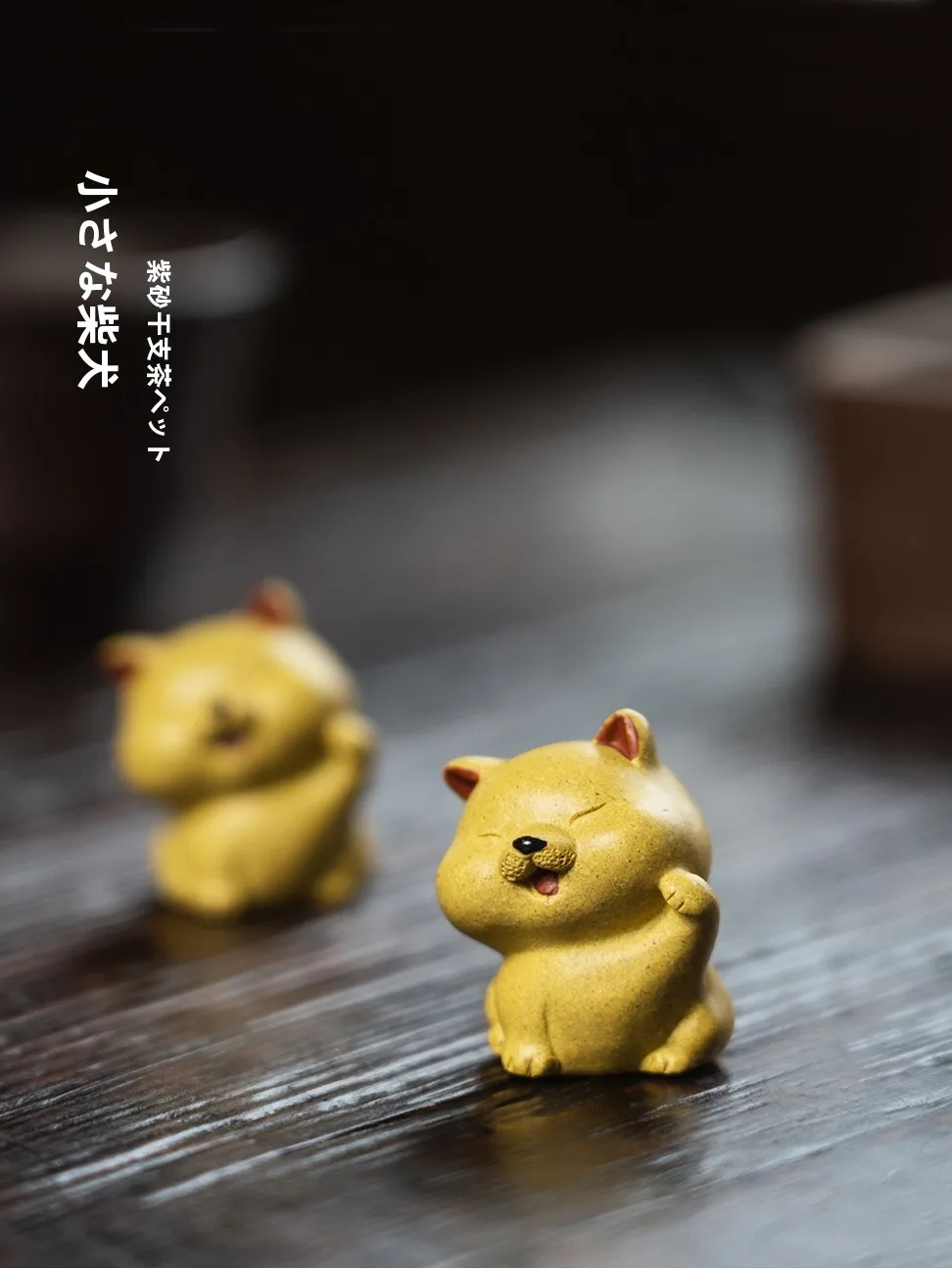 

ature Purple Clay Tea Pet Dog Premium Zodiac Dog Collectible Cute iba Inu Tea Accories Tabletop Decoration