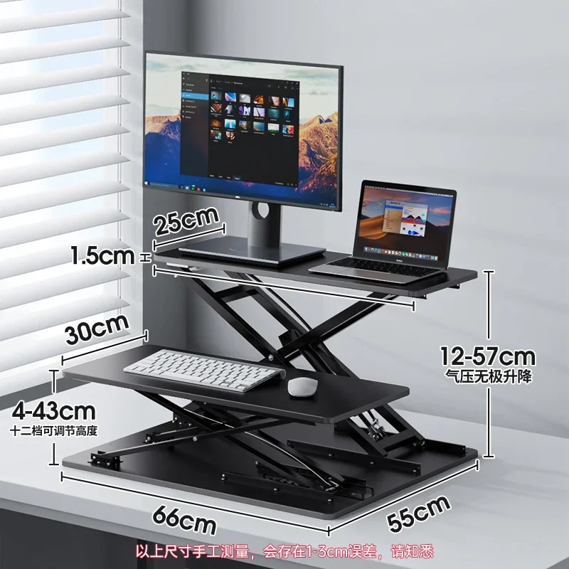 Computer Elevated Standing Workbench Desktop Desktop Bracket Dual Monitor Keyboard Lifting Bracket