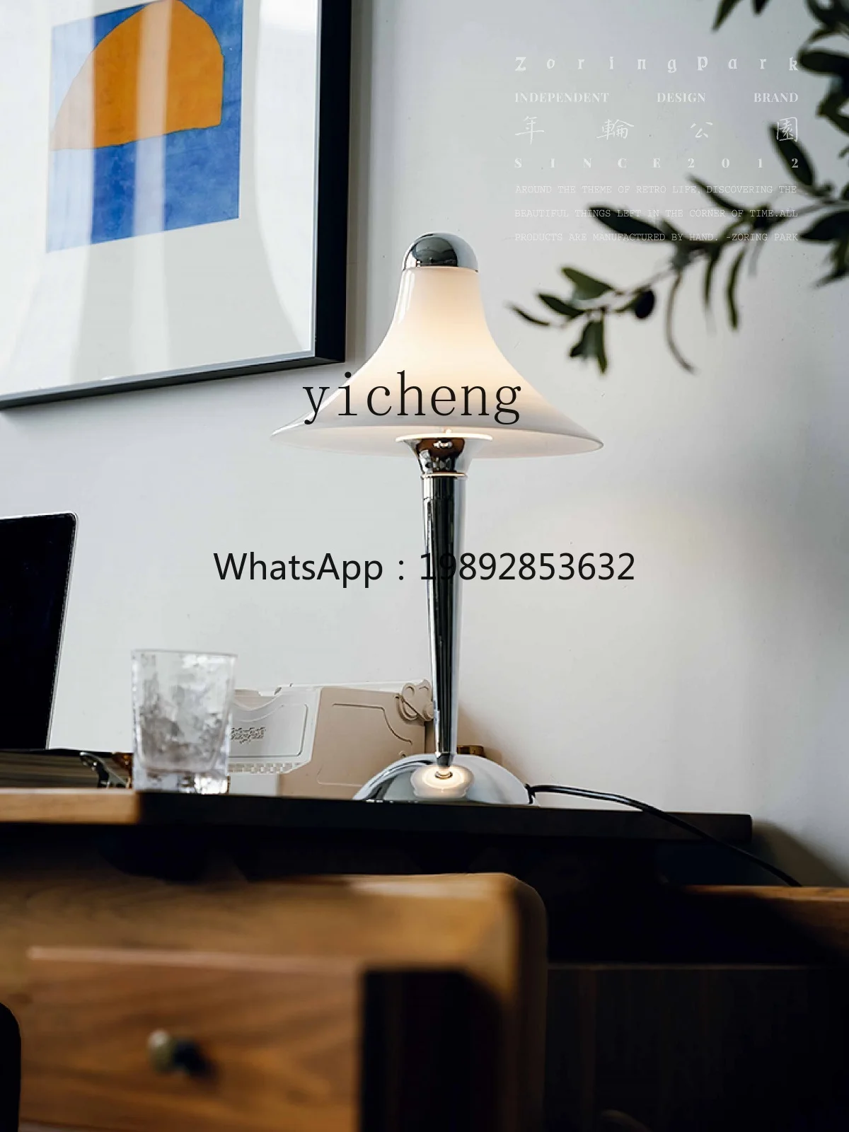 Speaker Lampshade Series Bedroom Bedside Glass Lamp Simple Study Living Room Ambience Light