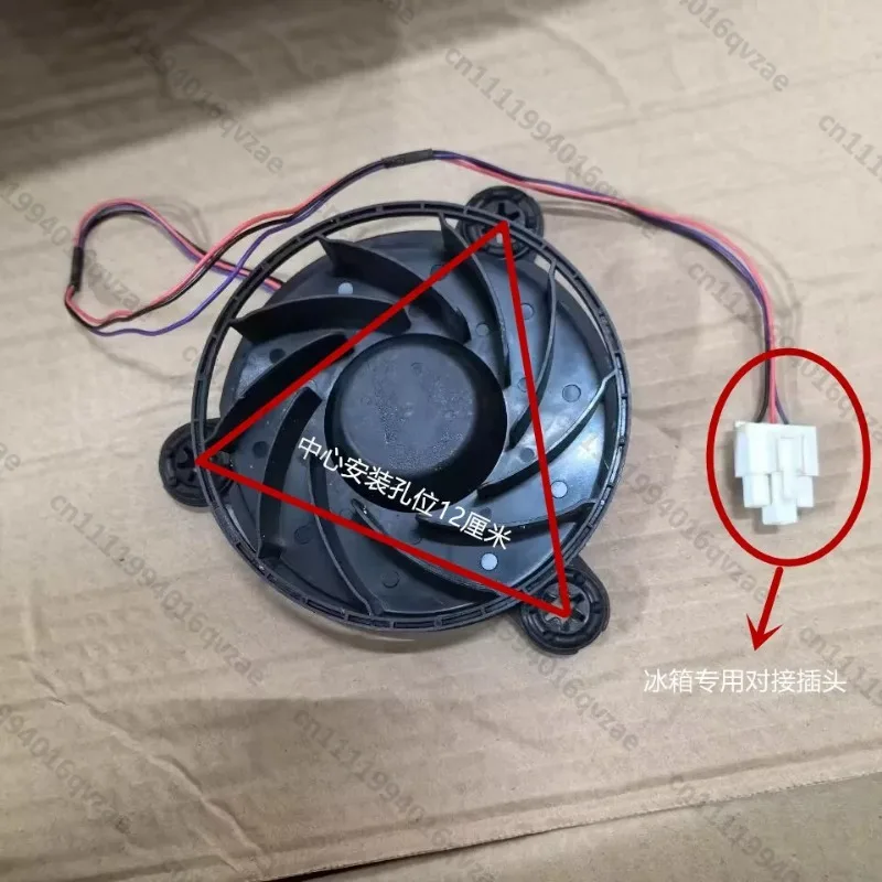 Refrigerator Freezer Fan Fan BCD-W450BP/WS515Pi Accessories HT-12030D12M