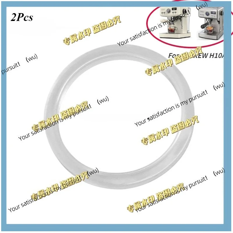 2 sealing rings for the brewing head of the HiBREW H10A semi-automatic coffee machine