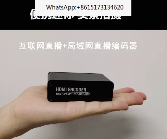 

Digivideo HDMI to IP H.265 h.264 Video Encoder for Live Streaming UDP RTMP SRT HTTP HLS RTSP VMIX Encoder