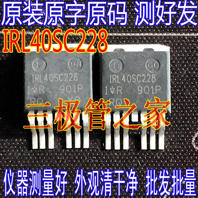

IRL40SC228 L40SC228 MOS 10PCS
