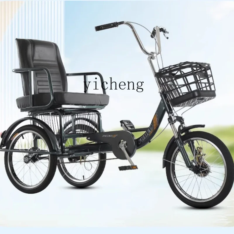 ZC rickshaw tricycle luxury safety seat adult pedal bicycle