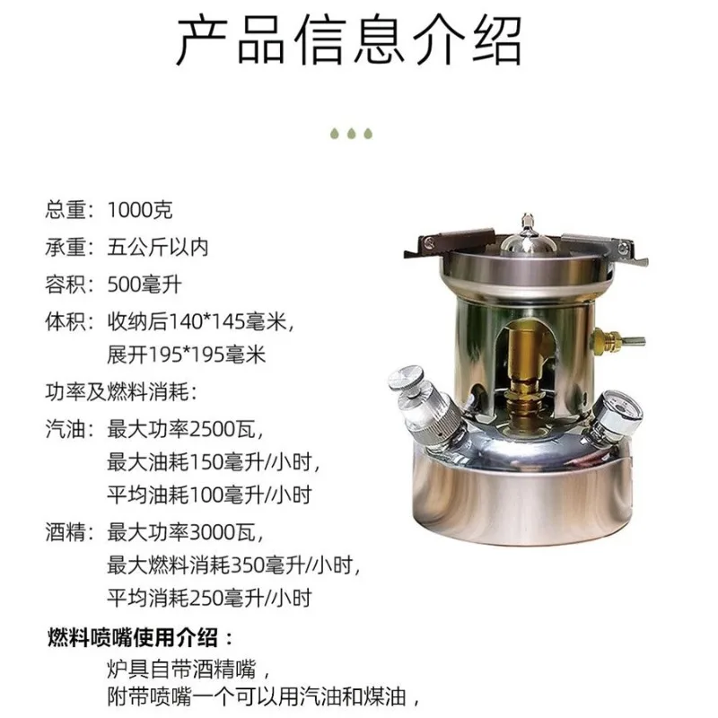 

Outdoor Portable Integrated Picnic Camping Stove Outdoor Camping Alcohol Stove