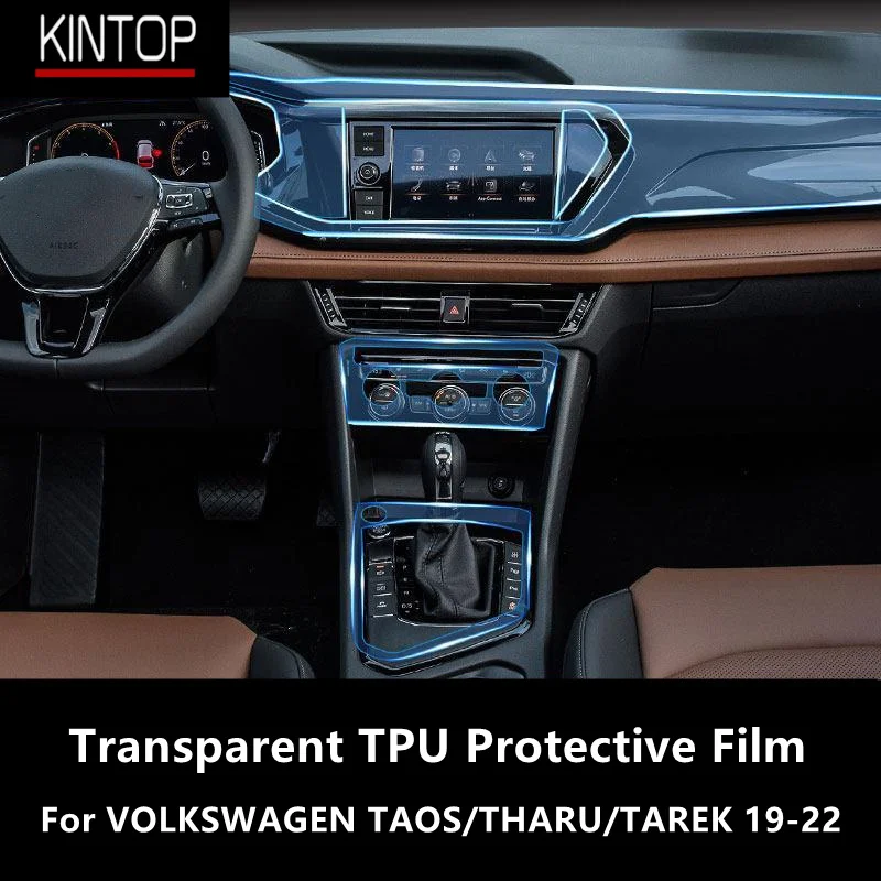 For VOLKSWAGEN TAOS/THARU/TAREK 19-22 Car Interior Center Console Transparent TPU Protective Film Anti-scratch Repair Film