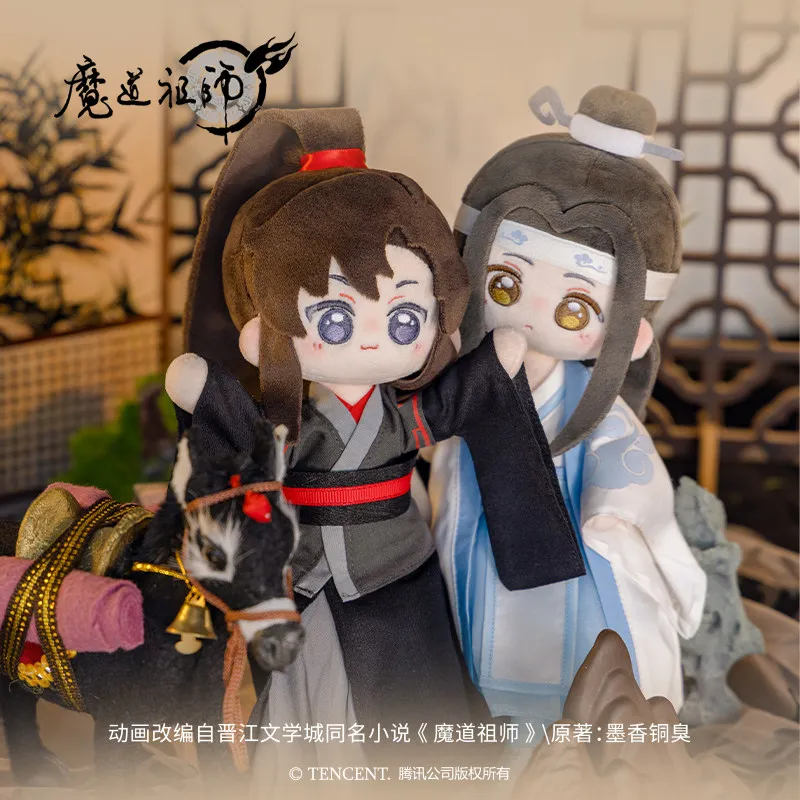 Genuine Mo Dao Zu Shi Travel With You Series 23cm Wei Wuxian & Lan Wangji Cotton Doll With Skeleton Plush Toys Peripheral Gift view 3