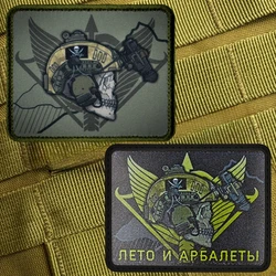 Russia Special Operations Forces Tactical Patch Chevron Morale Badge UV Printing Patches Military Armband Backpack Stickers