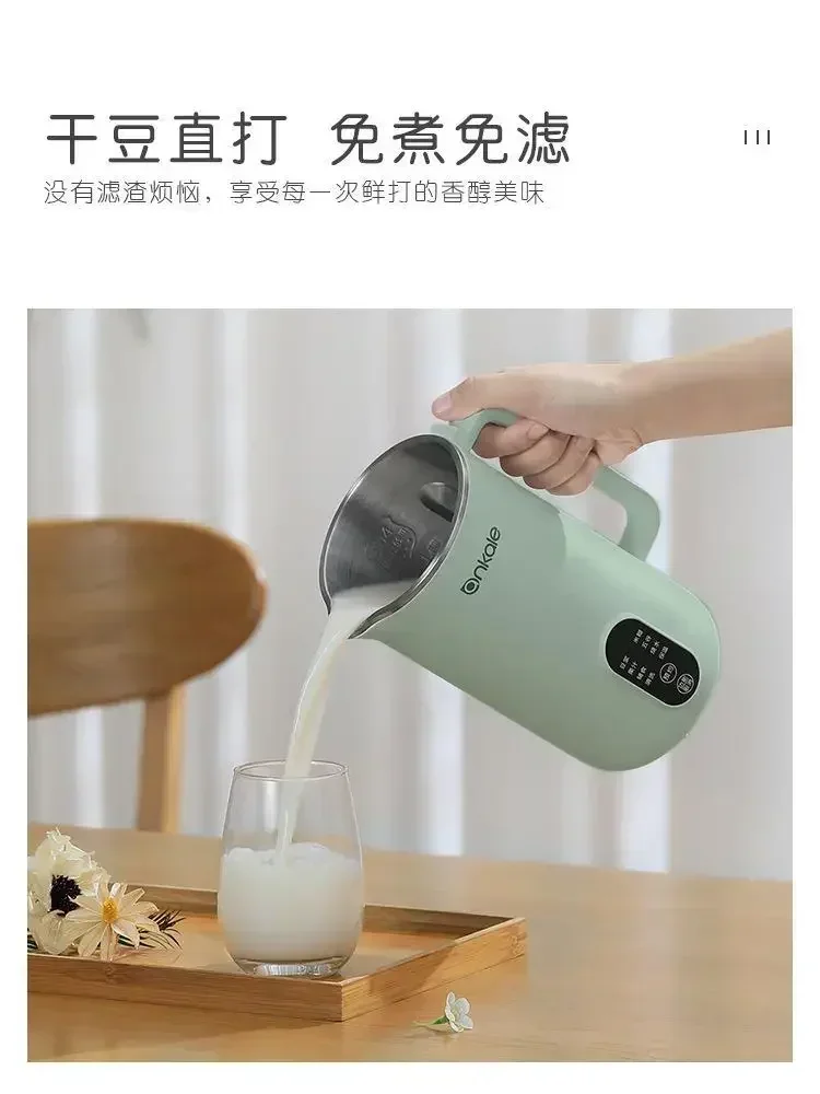 110V220Vexport Small appliance German ankale soybean milk machine household full-automatic multi-function broken wall no cooking - Image 4