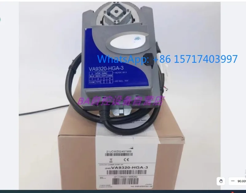 

VA9310-HGA-3/VA9320-HGA-3/VA9335-AUA-3 electric water valve ball valve actuator
