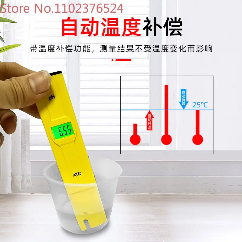 

High-precision ph meter ph test pen pH meter aquarium aquarium pH ph 200 water quality detector